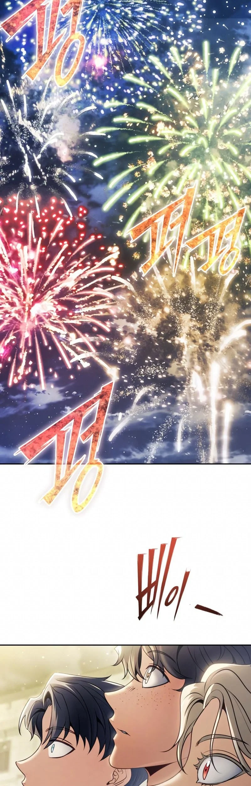 the regressed life of a back alley mage chapter 29 - Page 35